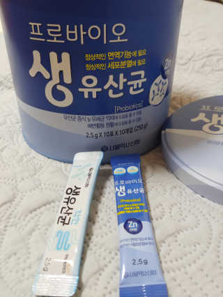 서울약사신협_프로바이오생유산균_2.5G x 100포 — 5점을 준 리뷰어가 2020년 9월 올린 사용 사진