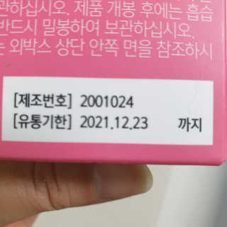 이째님이 올린 리뷰 사진 3