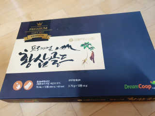 서울약사신협_프리미엄황삼골드_3.75g x 12환+75mgx12병 — 5점을 준 리뷰어가 2020년 9월 올린 사용 사진