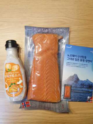 동원산업 항공직송 동원생연어_400g — 5점을 준 리뷰어가 2020년 4월 올린 사용 사진