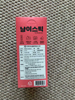 SoJungLee님이 올린 리뷰 사진 2