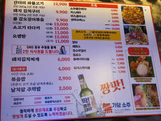 할인에나님이 올린 리뷰 사진 2