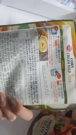 응디니님이 올린 리뷰 사진 2