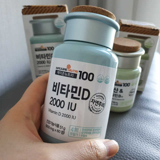 메이준뉴트리100 비타민D 2000IU 리뷰 사진