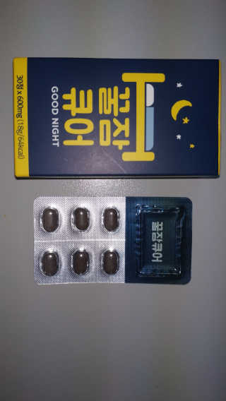 조은약초 꿀잠큐어 제주 감태추출물 감태정 600mg — 4점을 준 리뷰어가 2020년 8월 올린 사용 사진