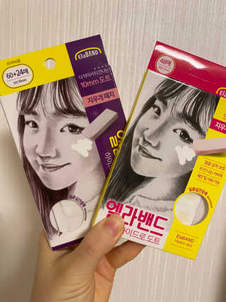 엘라밴드 하이드로 도트 스팟패치 12mm, 10mm — 5점을 준 리뷰어가 2020년 10월 올린 사용 사진