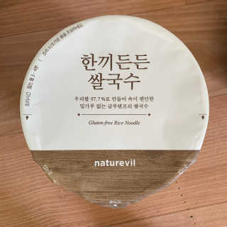 [네이처빌] 우리쌀로 만든 글루텐프리 컵쌀국수 — 3.5점을 준 리뷰어가 2020년 10월 올린 사용 사진