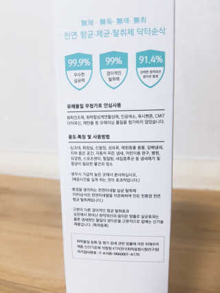 아리하이님이 올린 리뷰 사진 2