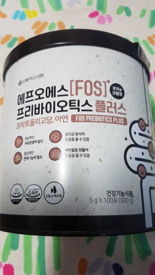 서울약사신협_FOS프리바이오틱스플러스쿠앤크_5gX100포 — 4.5점을 준 리뷰어가 2020년 5월 올린 사용 사진