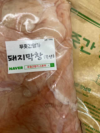 sunnymom님이 올린 리뷰 사진 2