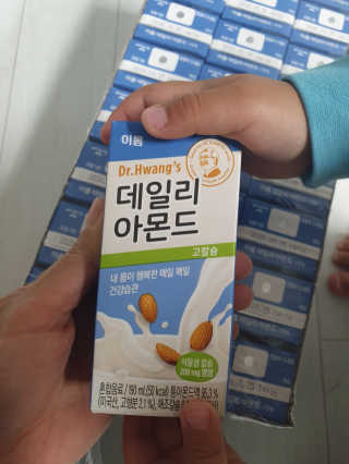 ♡♡내사랑쭌이건이♡♡님이 올린 리뷰 사진 2