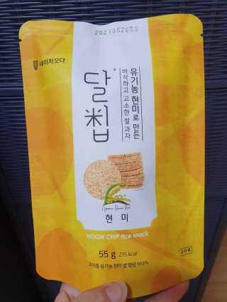 말랑이님이 올린 리뷰 사진 1