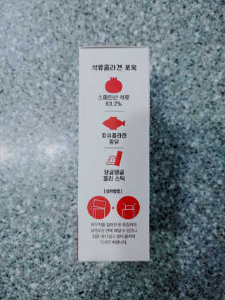 조은약초 석류콜라겐 석류즙 석류쪼옥 젤리 스틱 15포 x 20g — 3점을 준 리뷰어가 2020년 8월 올린 사용 사진