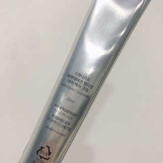 스와니코코 펩타이드 아이크림 튜브형 20ml — 5점을 준 리뷰어가 2020년 9월 올린 사용 사진