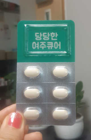 조은약초 국산 당당한 여주큐어 550mg x 30정 x 1박스 — 5점을 준 리뷰어가 2020년 7월 올린 사용 사진