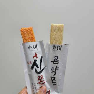 한별님이 올린 리뷰 사진 2