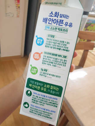 남양유업 맛있는우유GT 소화잘되는 배안아픈우유 3EA — 5점을 준 리뷰어가 2020년 10월 올린 사용 사진