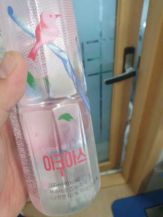아쿠아스 플레이버워터 ★[아쿠아스] 복숭아 플레이버워터 1BOX 20개입★ — 5점을 준 리뷰어가 2020년 4월 올린 사용 사진