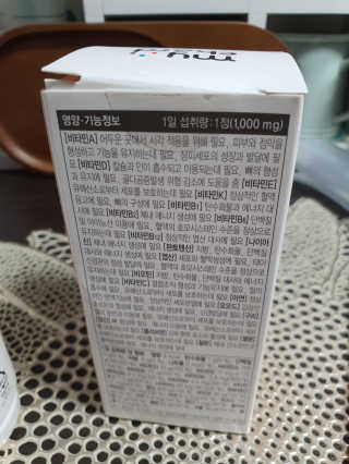 JW중외제약 마이코드 멀티비타민미네랄 포 맨 — 5점을 준 리뷰어가 2020년 8월 올린 사용 사진