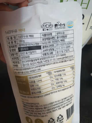 둥이맘님이 올린 리뷰 사진 3