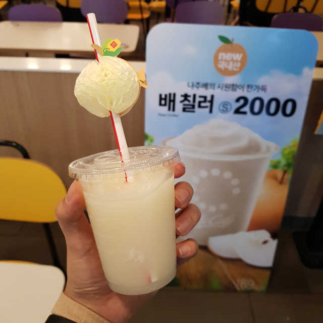 맥도날드 배 칠러 리뷰 사진