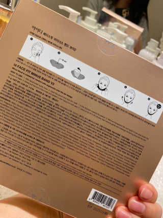 아이디플라코스메틱 아이디 페이스핏 마이너스 밴드 v2 — 4점을 준 리뷰어가 2020년 12월 올린 사용 사진