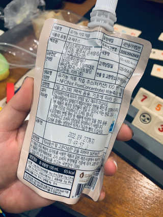 자연에온 유기농 석류 착즙 100mL 10개입 2BOX — 5점을 준 리뷰어가 2020년 11월 올린 사용 사진