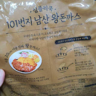 강블리💋님이 올린 리뷰 사진 2