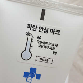 와니미니좋은이님이 올린 리뷰 사진 2