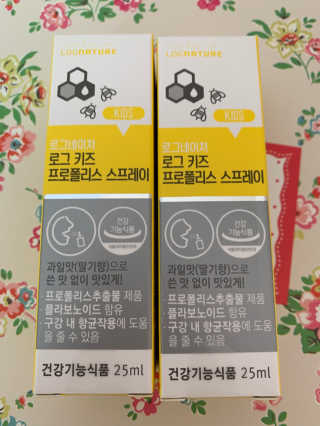 로그네이처 로그 키즈 프로폴리스 스프레이 — 5점을 준 리뷰어가 2020년 5월 올린 사용 사진