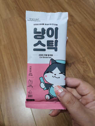 까칠갱이님이 올린 리뷰 사진 1