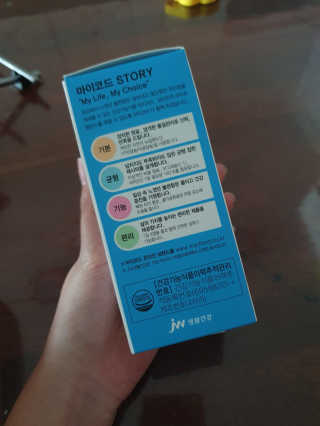 JW중외제약 마이코드 어골칼슘 비타민D — 5점을 준 리뷰어가 2020년 8월 올린 사용 사진