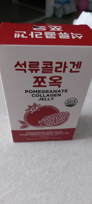 조은약초 석류콜라겐 석류즙 석류쪼옥 젤리 스틱 15포 x 20g — 5점을 준 리뷰어가 2020년 8월 올린 사용 사진