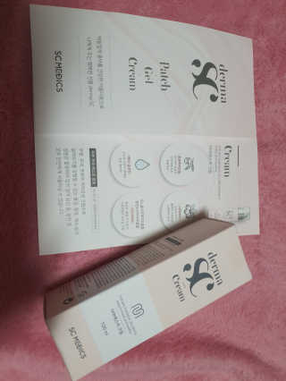 derma SC-Cream 더마에스씨 크림 100ml — 5점을 준 리뷰어가 2020년 5월 올린 사용 사진
