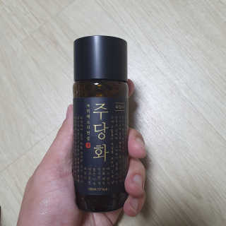 주당화 — 5점을 준 리뷰어가 2020년 8월 올린 사용 사진