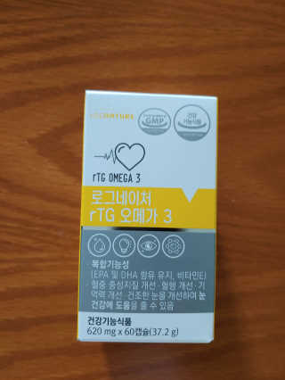 로그네이처 rTG오메가3 — 5점을 준 리뷰어가 2020년 6월 올린 사용 사진