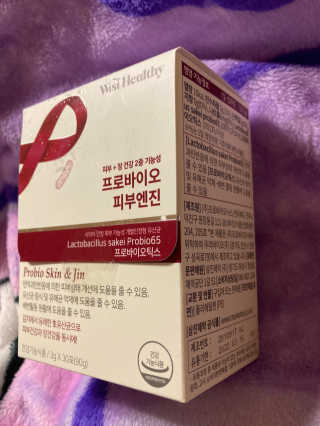 삼진제약 위시헬씨 [삼진제약] 위시헬씨 프로바이오 피부엔진 — 5점을 준 리뷰어가 2020년 11월 올린 사용 사진