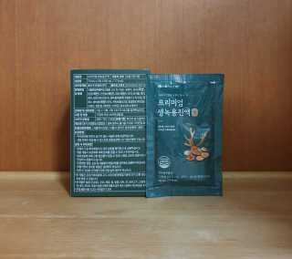 서울약사신협 약사신협_생녹용 진액_70ml x 30포 — 4점을 준 리뷰어가 2020년 10월 올린 사용 사진