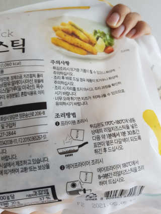 가치식탁 리얼치즈스틱, 리얼크림치즈볼 — 5점을 준 리뷰어가 2020년 8월 올린 사용 사진