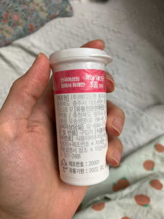 플랜백 W더블유 유산균 30캡슐X1박스 — 5점을 준 리뷰어가 2020년 9월 올린 사용 사진