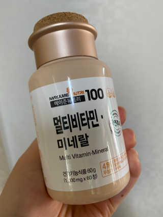 [메이준뉴트리] 멀티비타민and미네랄 1병, 1개월 분 — 4점을 준 리뷰어가 2020년 6월 올린 사용 사진