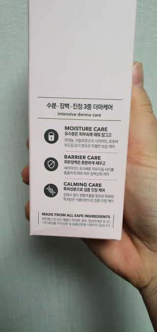 냉장고에 넣어요, 붉은 트러블 피부 다음날 진정되요 [버진팜스 푸딩수딩아토] — 5점을 준 리뷰어가 2020년 9월 올린 사용 사진