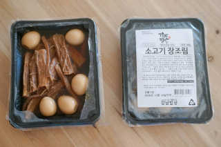 꼬물이님이 올린 리뷰 사진 1
