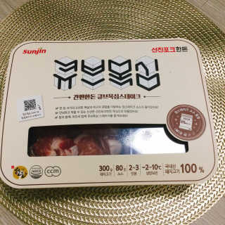 냐냐님이 올린 리뷰 사진 3