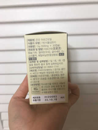 럽티네버님이 올린 리뷰 사진 2