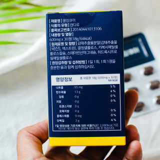 조은약초 꿀잠큐어 제주 감태추출물 감태정 600mg — 5점을 준 리뷰어가 2020년 5월 올린 사용 사진