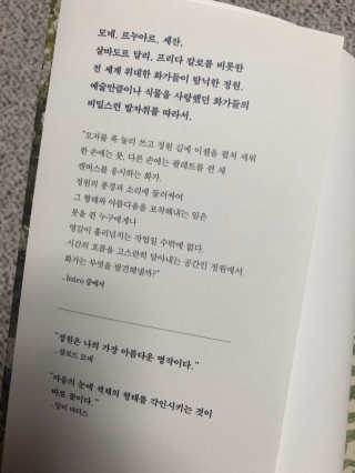 찡코11님이 올린 리뷰 사진 2
