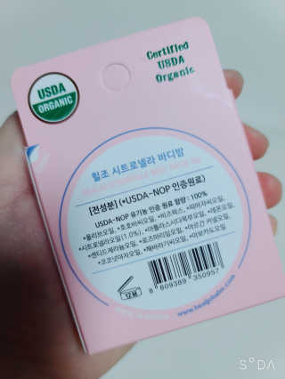 꼬꼬마님이 올린 리뷰 사진 2