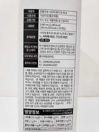 blue님이 올린 리뷰 사진 3