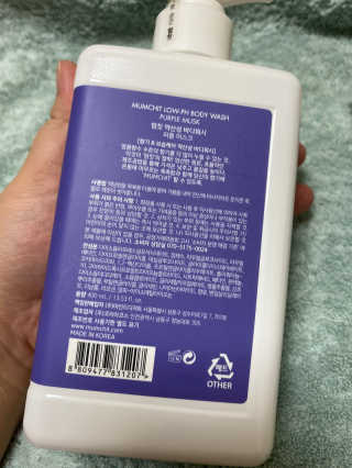 멈칫 멜팅 바디로션,  약산성 바디워시 택 1 — 5점을 준 리뷰어가 2020년 8월 올린 사용 사진
